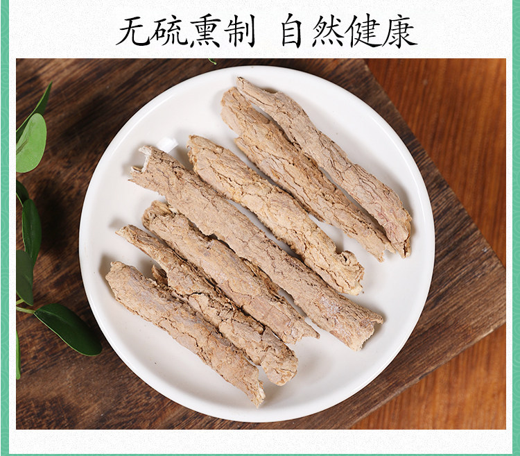 Wild Di Gu Pi Dried Lycium Root Bark 500g Traditional Chinese Herbal Tea and Decoction Herb preparation