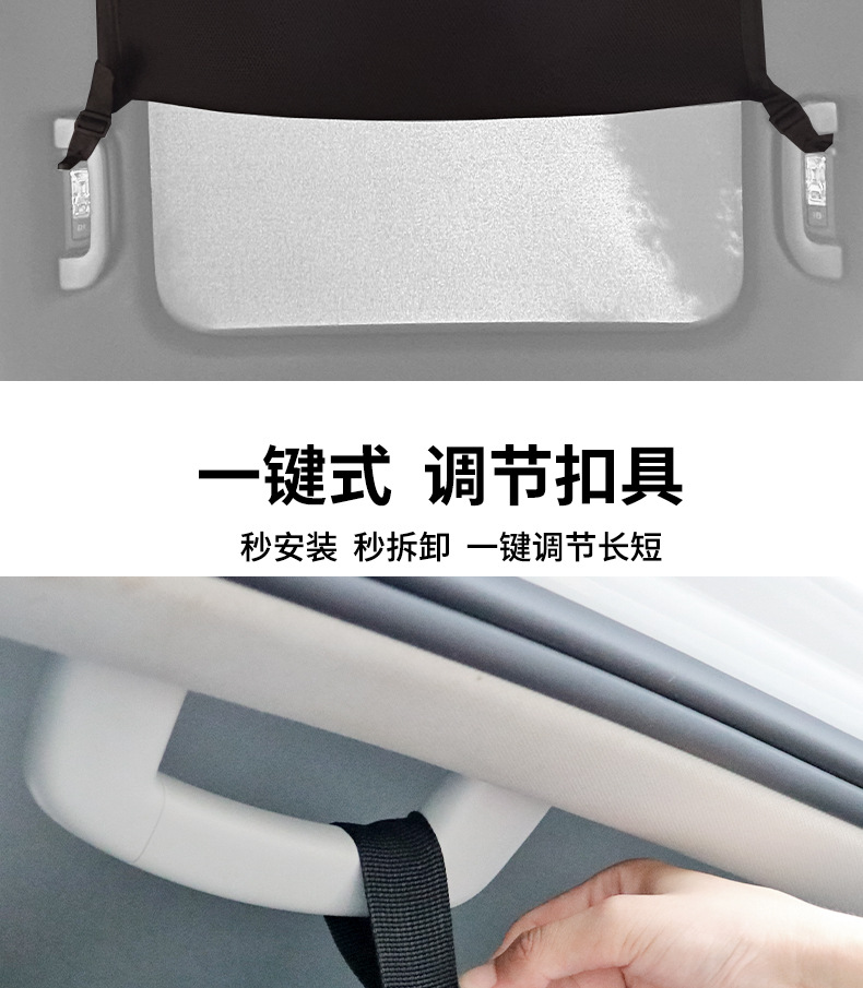 Car Roof Storage Bag, Self-Driving Travel Luggage Storage Bag, In-Car Mesh Pocket, Thickened Sandwich-Style Car Interior Miscellaneous Storage Bag