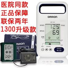����ŷ-ķ������Ѫѹ��HBP-1320ҽ���ϱ�ʽȫ�Զ�Ѫѹ����������