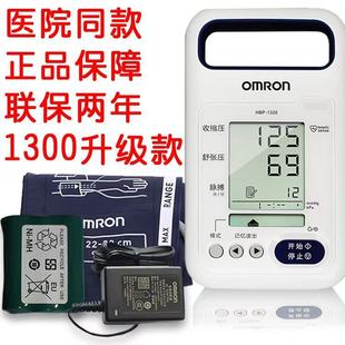 ���l�W-ķ�����Ѫ��ӋHBP-1320�t���ϱ�ʽȫ�Ԅ�Ѫ���y���x����