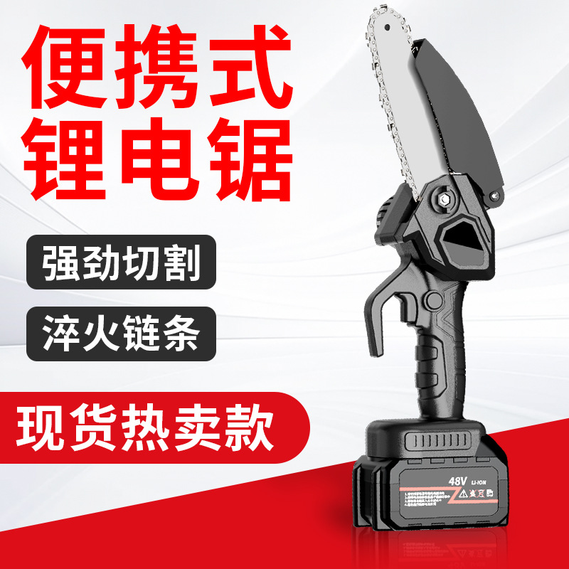 alta potencia de litio sierra eléctrica de mano recargable hardware doméstico eléctrico al aire libre tala de árboles cortar árboles sierra eléctrica al por mayor