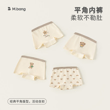 邦选夏季新品女童平角内裤卡通印花小童四角裤不夹PP宝宝内裤