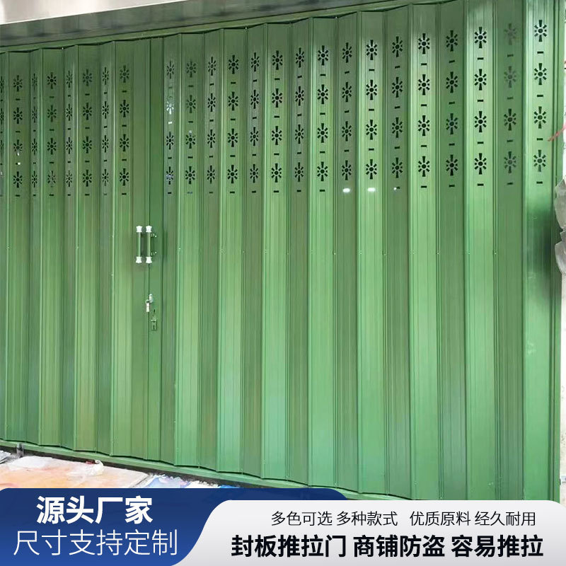 Harmony Sealing Panel Facade Shop Wind-Resistant Rolling Shutter Door Telescopic Garage Folding Anti-Theft Warehouse Sliding Iron Courtyard Gate