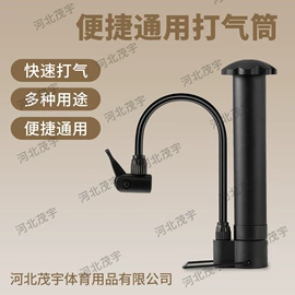 瑜伽辅助用品;篮球包/袋;打气筒