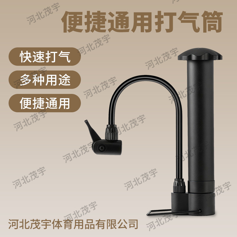 批发篮球打气筒足球便携式通用迷你充气筒高压摩托车轮胎打气筒