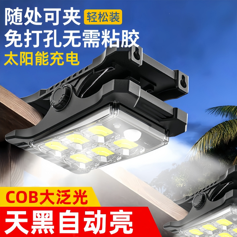 Solar Outdoor Lights, Garden Lights, Fence Clip Lights, Household Waterproof Wall Lights, Human Body Sensing Super Bright Lighting Street Lights