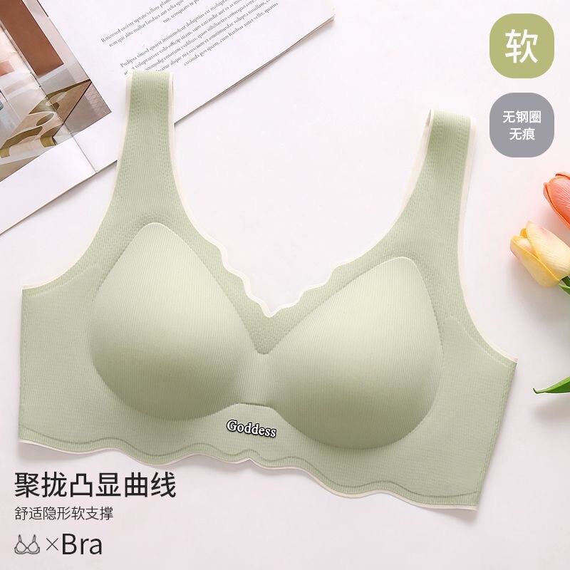 Cloud Underwear Women's Traceless Fixed Cup Upper Bracket Small Chest Gathering Parammary Anti-Sagging Non-Steel Ring Bra Summer