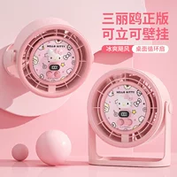 Новый настольный вентилятор Sanrio, 150-скоростной вентилятор с циркуляцией воздуха, настенный вентилятор для общежития, бытовой вентилятор с зарядкой через USB