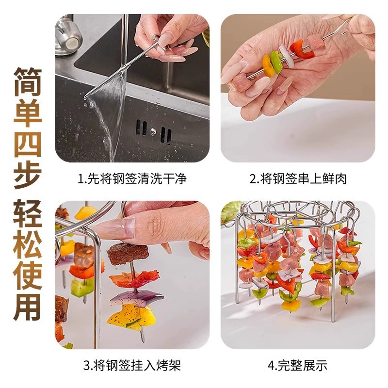 Air fried pot grilled oven accessories stainless steel vertical baked barbecue barbecue bakery, barbecue needle kitchen home