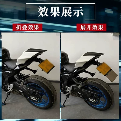 Nömrə qabı | modified short-tail models use