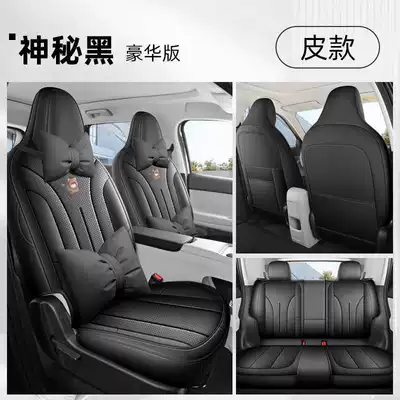 Modelə uyğun (Original) oturacaq örtükləri, A05 dedicated seat covers, 2026 model - mysterious-black-deluxe-edition-leather-remarks