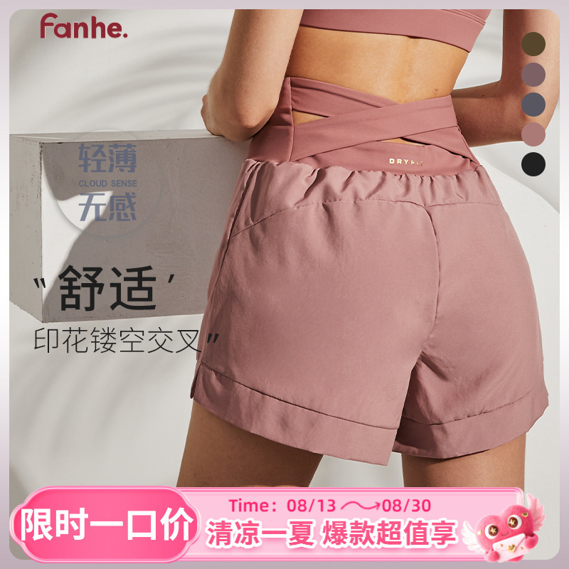 【Fixed Price】Women's Sports Shorts Sexy Peach Butt Lifting High Waist Fitness Pants Yoga Pants with Back Cutout 【Fixed Price】Women's Sports Shorts Sexy Peach Butt Lifting High Waist Fitness Pants Yoga Pants with Back Cutout