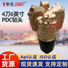 厂家定制矿用PDC钻头金刚石复合片打井钻头打井复合片钢体钻头