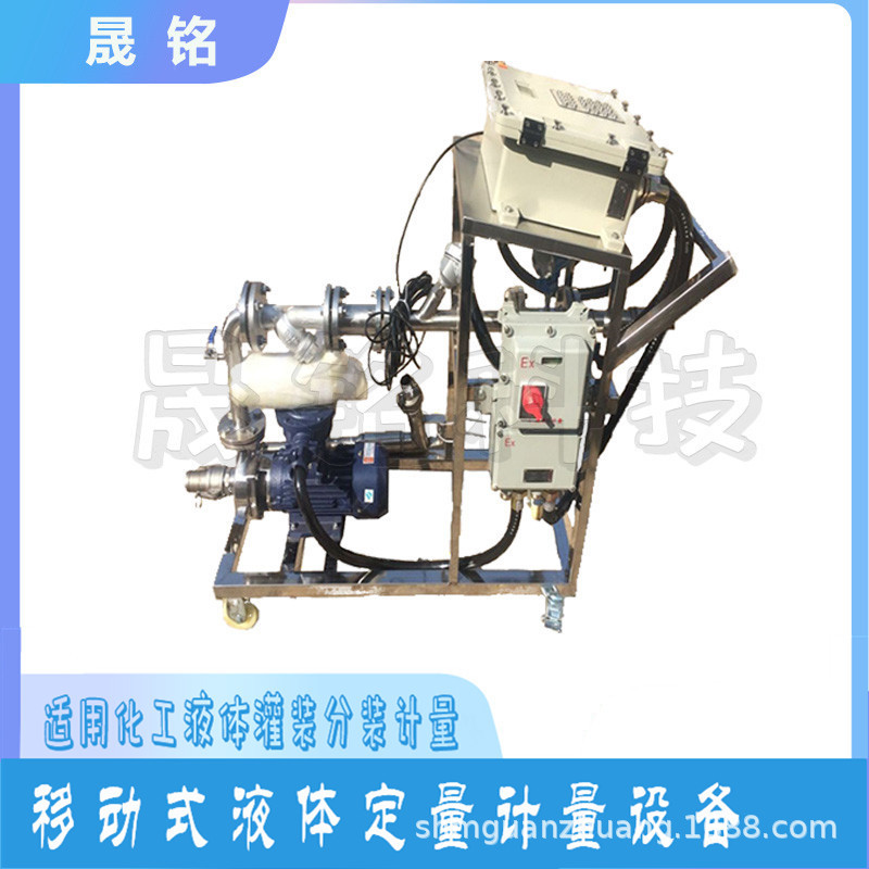 化工助剂200kg塑料桶灌装计量泵