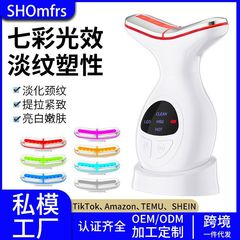 新商品の美首器の七色の色の光は首の紋様を現します。