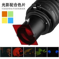 Concentrator optical photography condenser universal Jinbei Shenniu Profitu or Baorong mouth insert shape beam tube