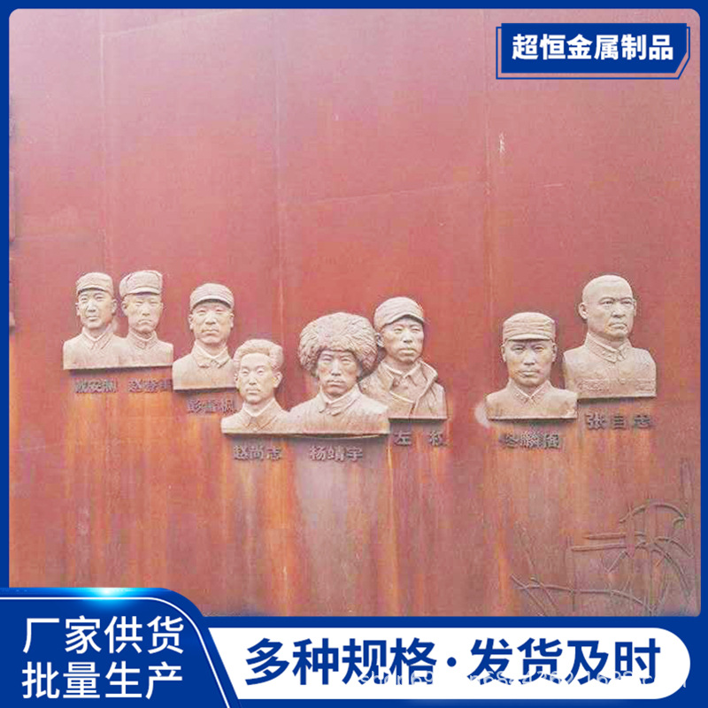 09CuPCrNi-A耐候板 园林景观工程用SPA-H耐候板切割异形耐候钢板