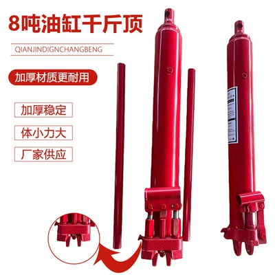 Car jack Type 0kg Top Crane Travel