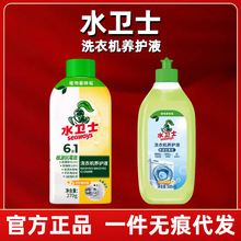 ˮ�lʿϴ�C���B�oҺ��ϴ���坍������������������\��ζ����