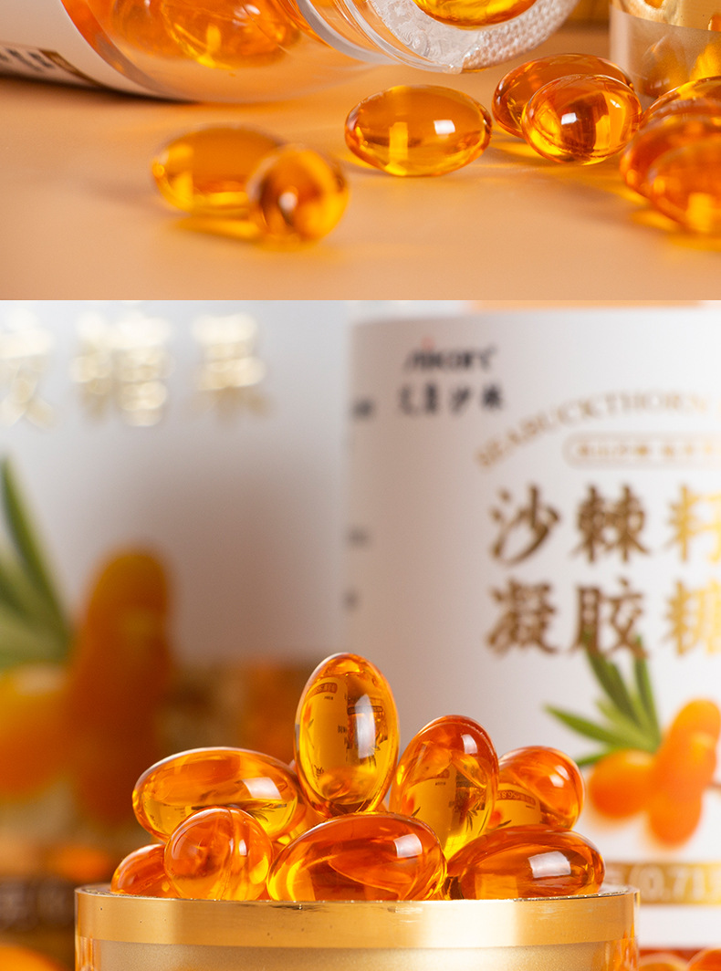 籽油凝胶新包装_09