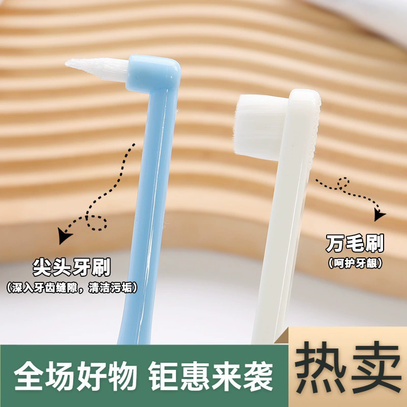 Бесплатная доставка/зубная щетка для животных 10Y A1P49 – многофункциональная зубная щетка для животных с мягкой щетиной, маленькая зубная щетка для собак