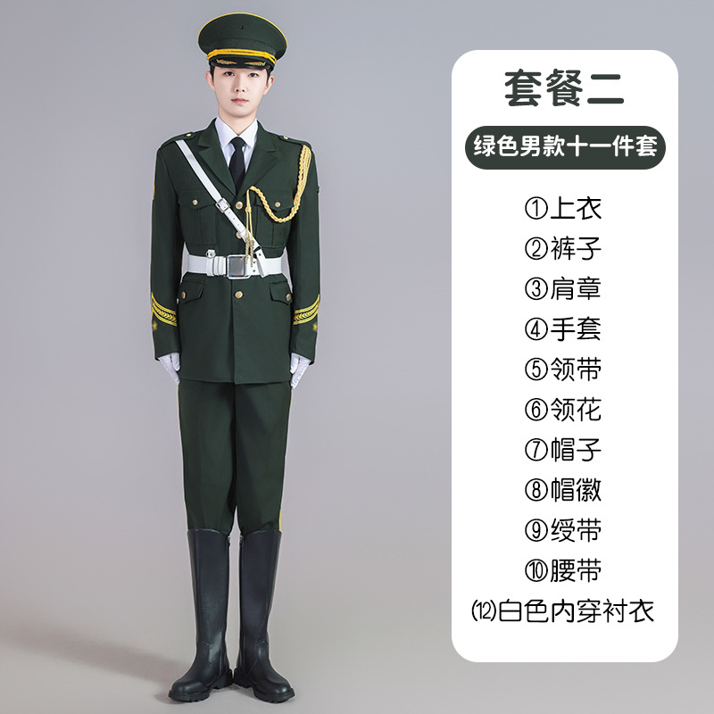 패키지 2(남성용 그린 11종 세트)