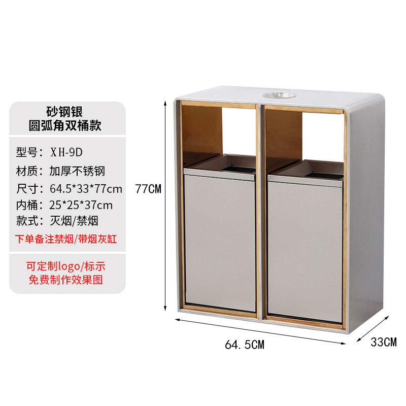 Vestíbulo del hotel clasificación de acero inoxidable bote de basura Cenicero de alta gama centro comercial ascensor Corredor ligero lujo al aire libre caja de frutas