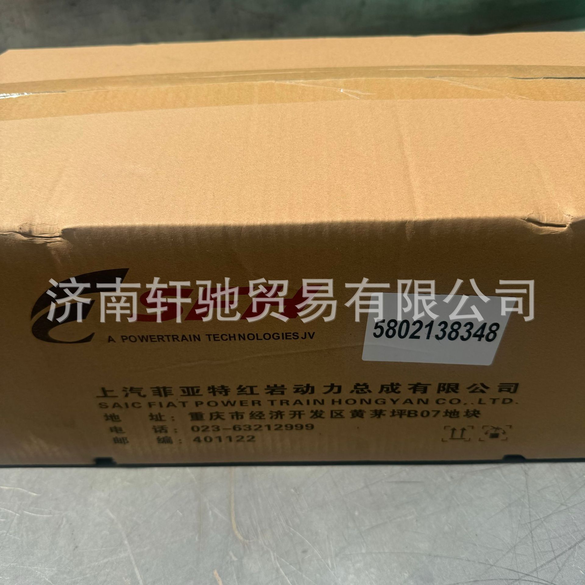 Red Rock Jieshi Fiat C9 C11 C13 5802138348 3708-753060A Starter Motor