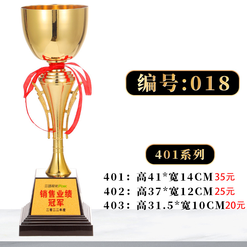 Fabricación de trofeos de metal creativos Juegos de fútbol de baloncesto Honores Copa de oro y plata y bronce Premios para empleados de jardín de infantes para niños