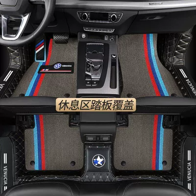 Universal Foot Pad | Qichen d60 large v t70
