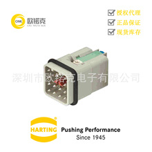 HARTING��ͤ09120123001��������������	Han Q��ͷ��о
