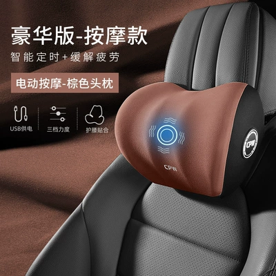 Waist support for Long Sitting in the Car - amber-brown-butterfly-wing-massage-model-single-headrest