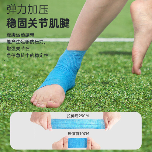 TMT self-adhesive elastic finger guard bandage football knee guard ankle basketball anti sprained foot special wrist guard universal