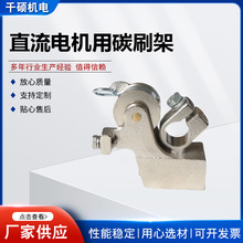 ֱ��늄әC̼ˢ��D374N13.5*25.7�~֧��20X25ˢ��16*25����̿ˢ��