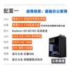 Office A10, 8GB, 240GB