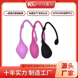 缩阴用品;后庭用品;前列腺按摩器