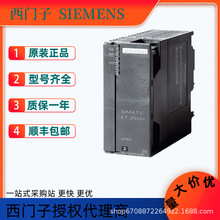 SIEMENS�ӿ�ģ�KET200���6ES7153-1AA03-0XB0�����B����ԭ�bȫ��