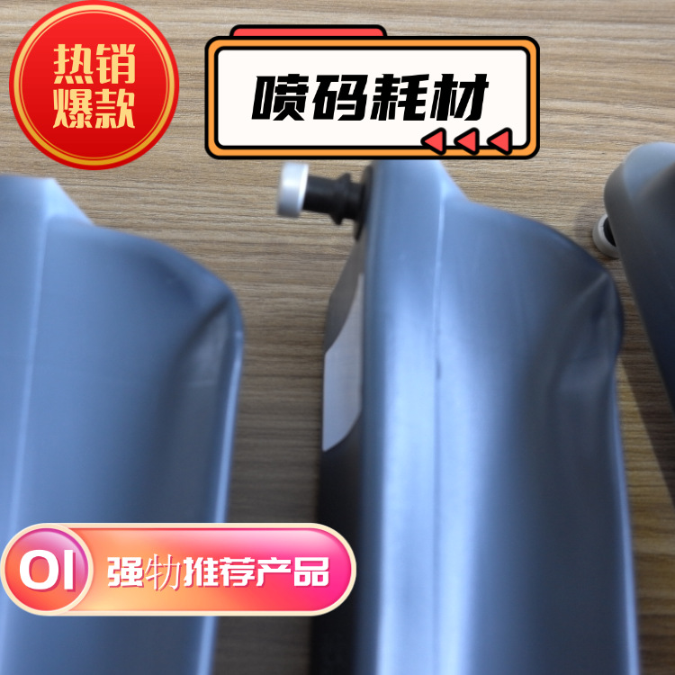 厂家直销MB088油墨水J088-4添加剂适用于马肯依玛士9018喷码机