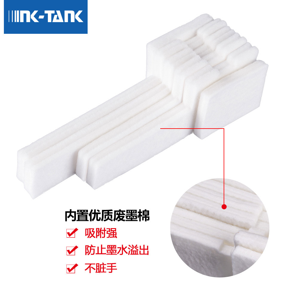 Caja de colección de impresora compatible L385 caja de mantenimiento L360 aplicable a Epson L365L351