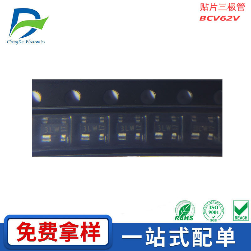 贴片三极管BCV62C封装SOT-143丝印3LW PNP晶体管 100mA/30V 现货