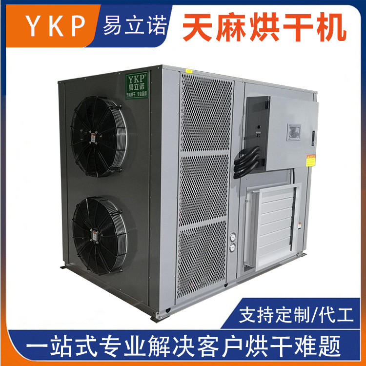 �����ɻ� ����ˮ�����豸Դͷ���� �ȷ�ѭ����ɷ�