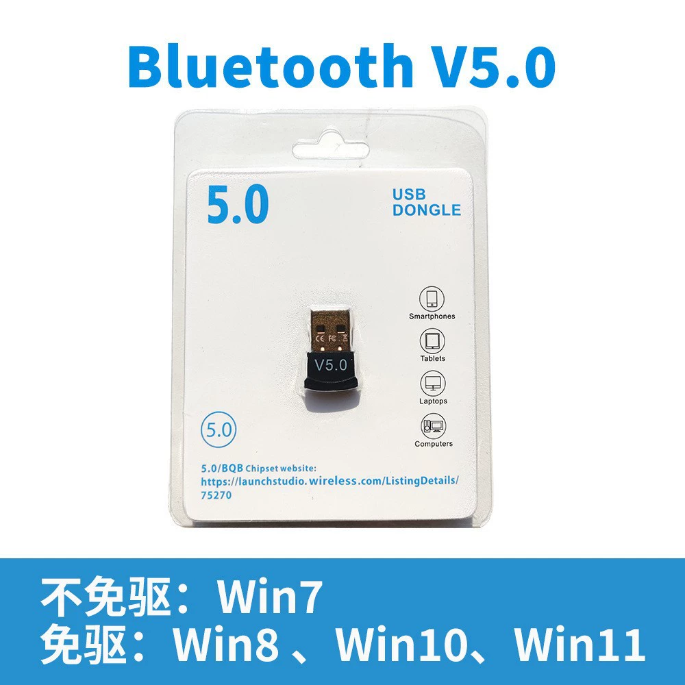 Беспроводной запускатель для ноутбука, Bluetooth