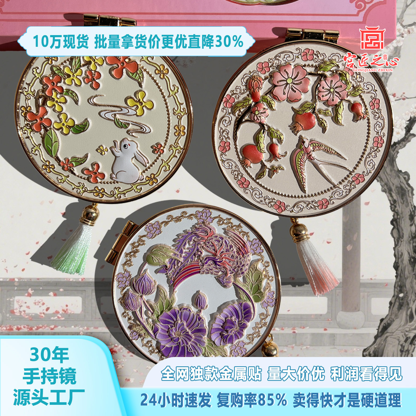 十二花令文创金属梳妆镜浮雕折叠手持小圆镜子随身迷你金属镜礼品