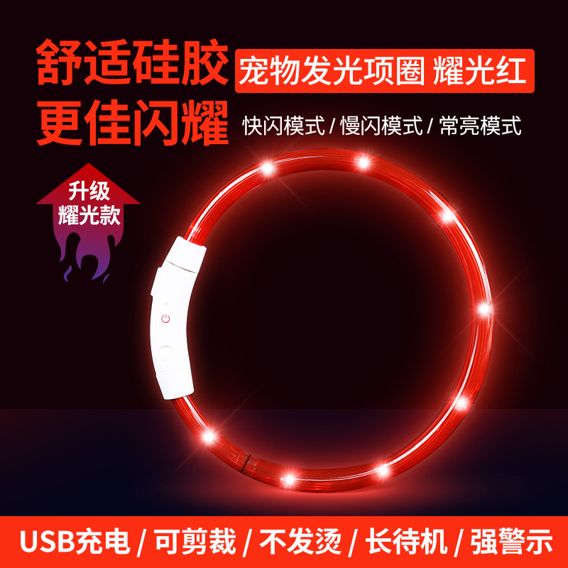 [램프 비즈 스타일] 레드