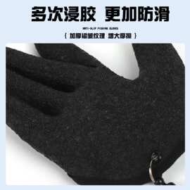 抓鱼手套防滑防刺路亚钓鱼乳胶防护户外海钓防水防割防扎摘鱼手套