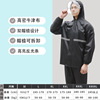 Raincoat, trousers, retroreflective split motorcycle, wholesale