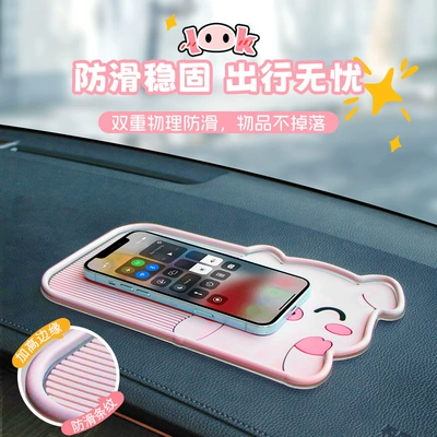 mat, anti-slip for phone and — Anti-slip mat