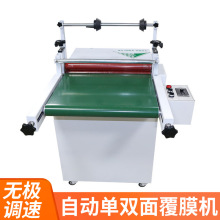 覆膜机单双面冷裱机电动自动温控式不干胶亚克力照片写真过膜机
