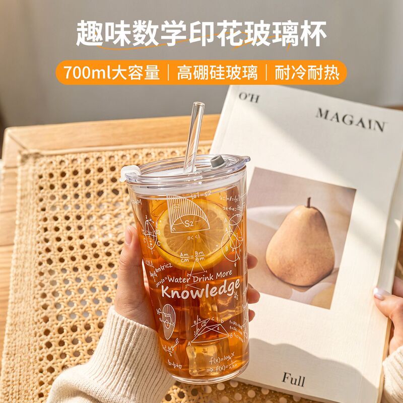 High borosilicate glass wide-mouth cup for girls, large-capacity, high-temperature resistant beverage cup, coffee cup for campus use High borosilicate glass wide-mouth cup for girls, large-capacity, high-temperature resistant beverage cup, coffee cup for campus use