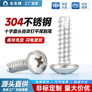 304���P䓈A�^��β�Թ�PTʮ�ֈA�^�Թ���ᔸ�βƽβ�Թ�PT�����